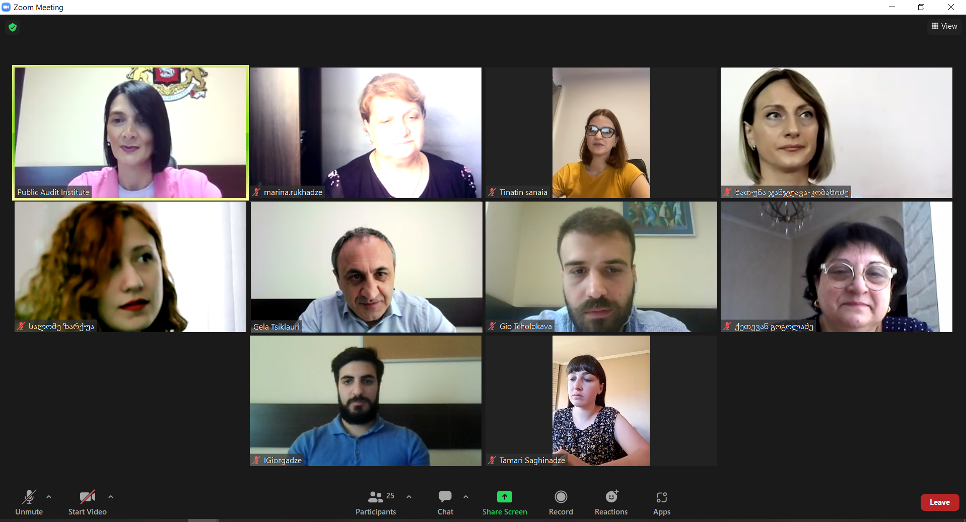 ტრენინგკურსი „ინვენტარიზაციის პროცესის მართვა საბიუჯეტო ორგანიზაციაში“ დასრულდა